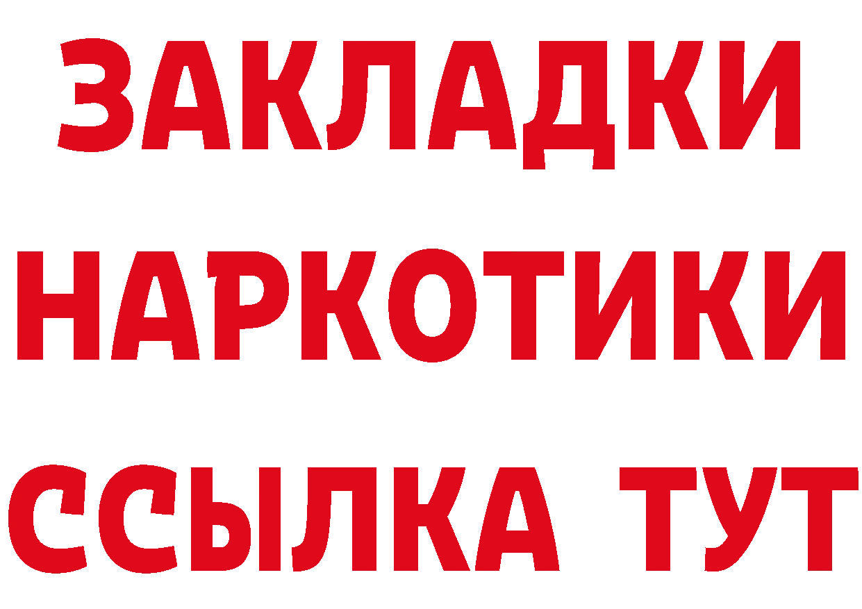 Метамфетамин Methamphetamine вход это МЕГА Полысаево